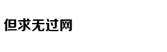 《复仇者联盟4》：超级英雄，送给成人的童话